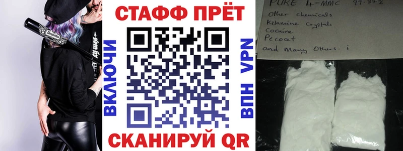 Наркота Петропавловск-Камчатский Гашиш КОКАИН Мефедрон Конопля