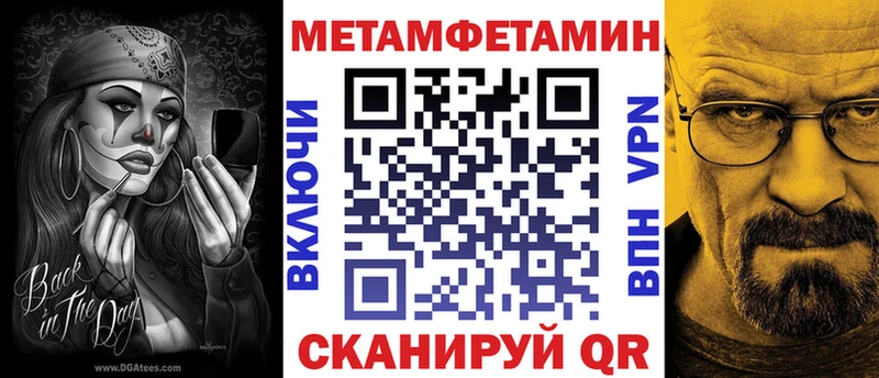 АМФЕТАМИН Premium Петропавловск-Камчатский