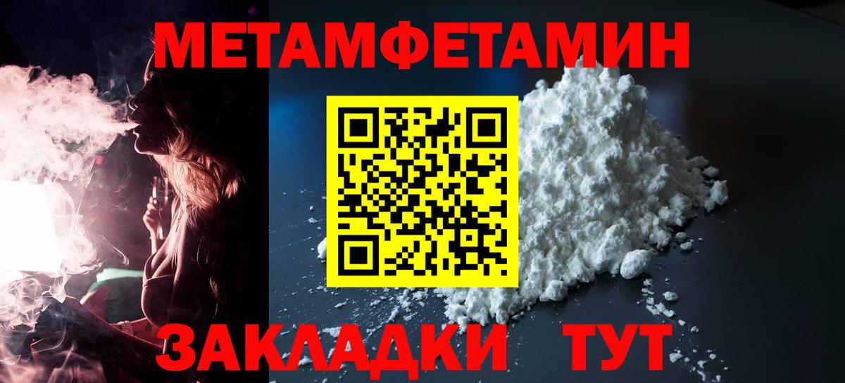 Петропавловск-Камчатский    как войти  Вход с VPN  АМФ 97% 