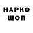 Кетамин VHQ Greddphonk