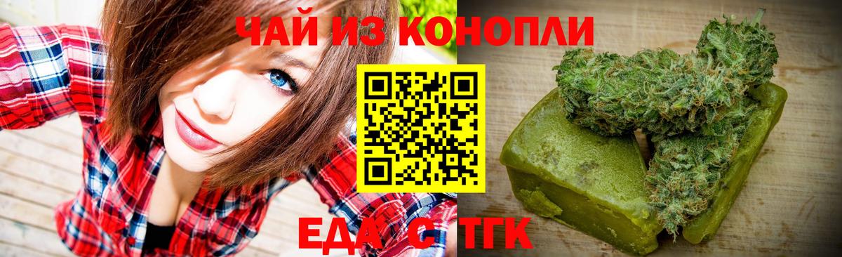 Бошки Шишки Петропавловск-Камчатский