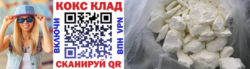где найти наркотики Петропавловск-Камчатский Cocaine Боливия