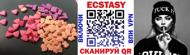 купить наркотик  Петропавловск-Камчатский  МЕГА ссылки  Ecstasy DUBAI 