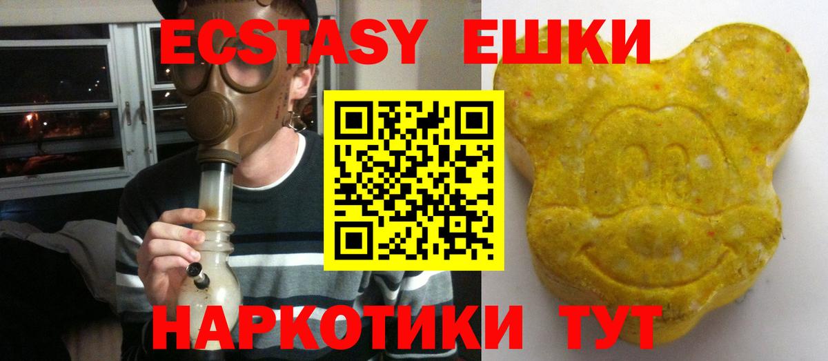 ЭКСТАЗИ Philipp Plein  Вход с VPN  ЭКСТАЗИ mix  Петропавловск-Камчатский 