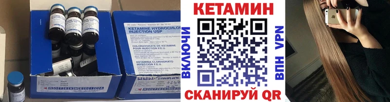 КЕТАМИН ketamine  блэк спрут ссылки  Петропавловск-Камчатский 