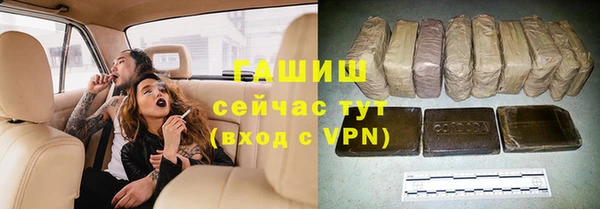 COCAINE Армянск