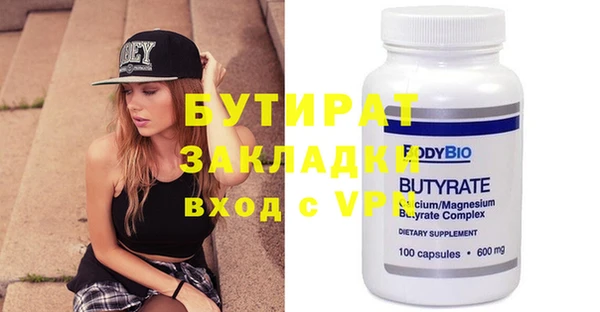 прущая мука Аркадак