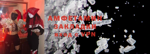 прущие грибы Аксай
