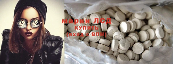 COCAINE Армянск