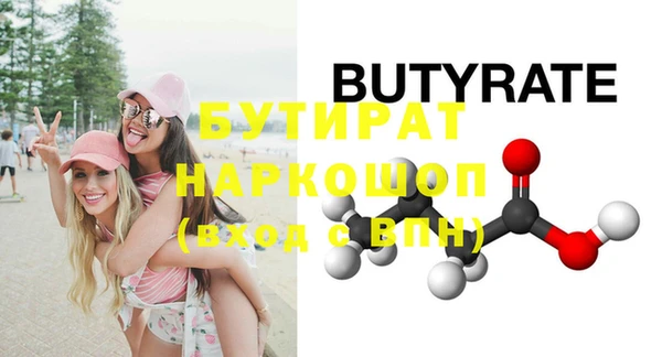 прущая мука Аркадак
