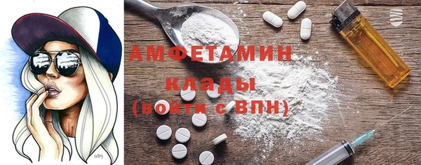 мефедрон VHQ Алапаевск
