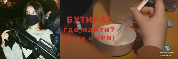 COCAINE Армянск