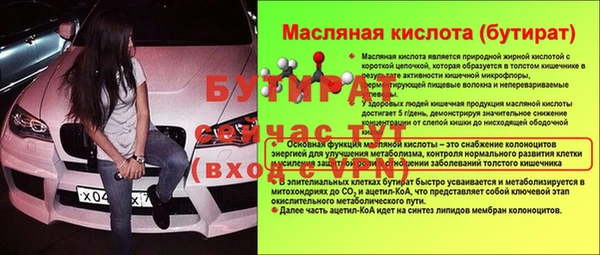 спиды Арсеньев