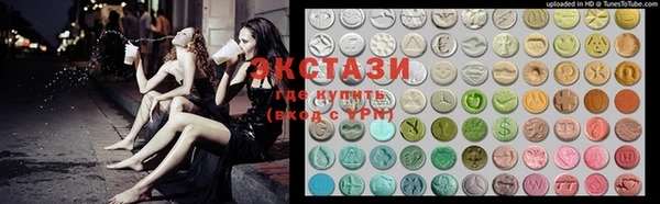 COCAINE Армянск