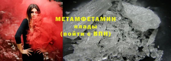 COCAINE Армянск