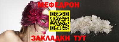 сатива Чапаевск
