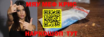 альфа пвп VHQ Симферополь