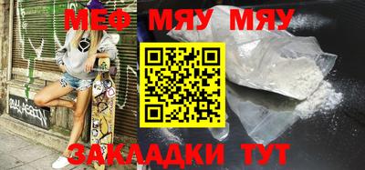 ешки Чебаркуль