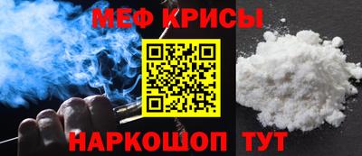 ешки Чебаркуль