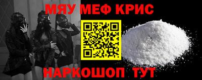 наркотики Сибай