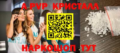 бутик Чебоксары