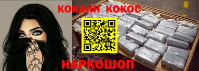 ешки Чебаркуль