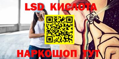 сатива Чапаевск