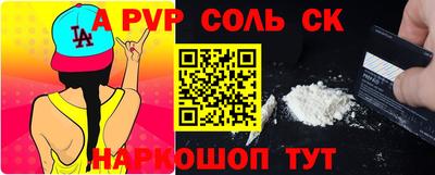 ешки Чебаркуль