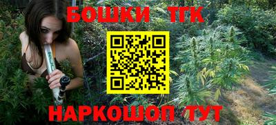 ешки Чебаркуль