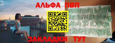 бутик Чебоксары