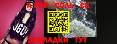сатива Чапаевск