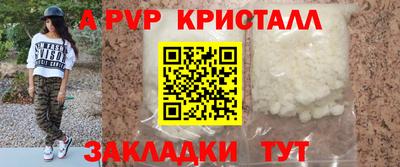 бутик Чебоксары
