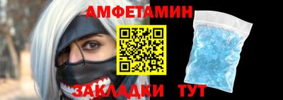 ешки Чебаркуль