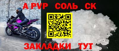 ешки Чебаркуль