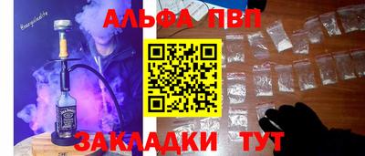 сатива Чапаевск