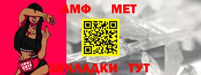 сатива Чапаевск