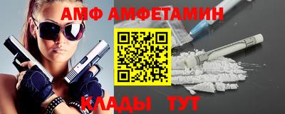 сатива Чапаевск