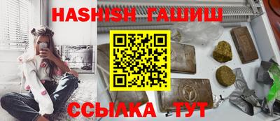 ешки Чебаркуль