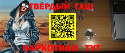 сатива Чапаевск
