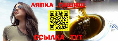 ешки Чебаркуль