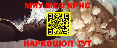 сатива Чапаевск