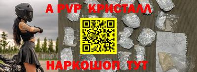 сатива Чапаевск