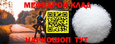 ешки Чебаркуль