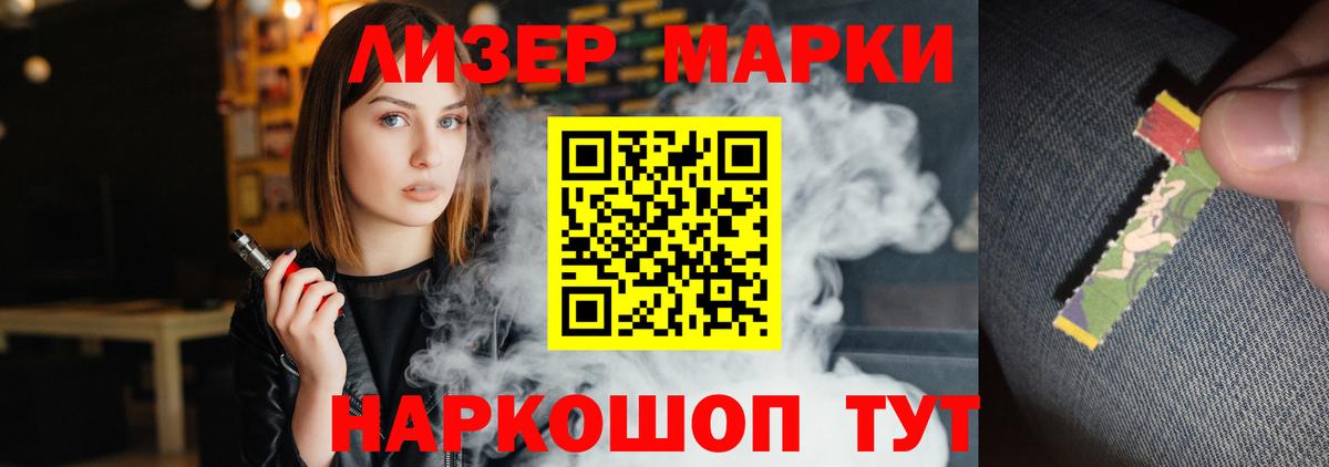 Петропавловск-Камчатский  LSD-25 экстази кислота  Вход с VPN 