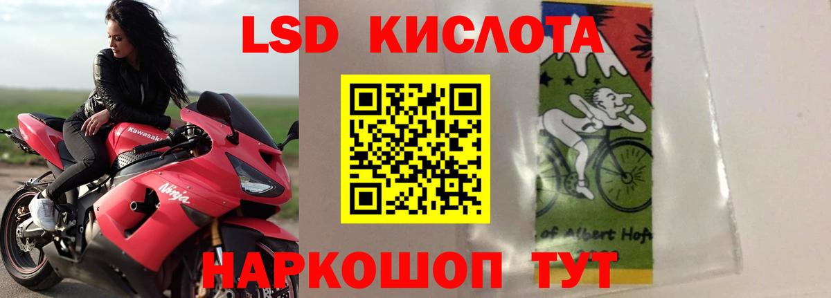 LSD-25 экстази ecstasy Петропавловск-Камчатский