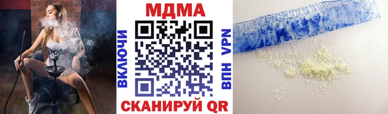 дарнет шоп  Петропавловск-Камчатский  МДМА молли 