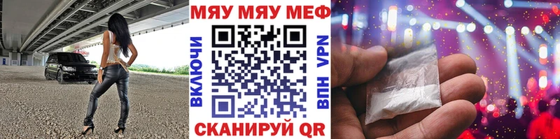 Мефедрон 4 MMC  Петропавловск-Камчатский 