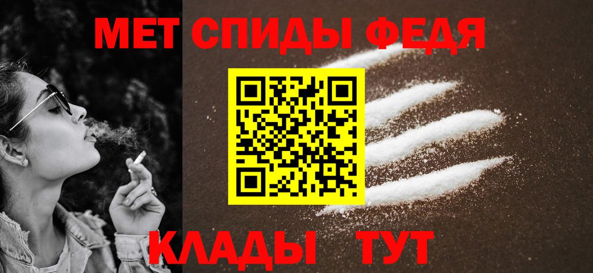 Первитин кристалл  Вход с VPN  Первитин кристалл  Петропавловск-Камчатский 