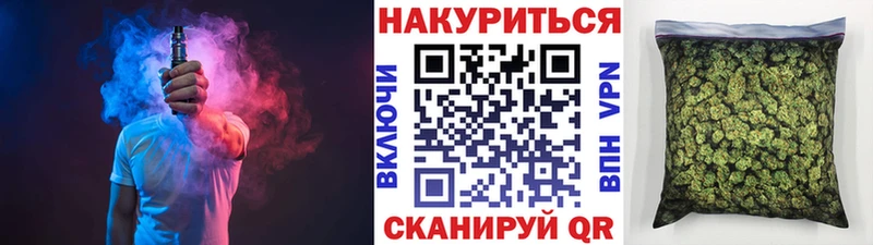 Шишки марихуана тримм Петропавловск-Камчатский